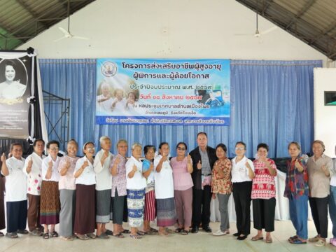 โครงการส่งเสริมอาชีพผู้สูงอายุ ผู้พิการและผู้ด้อยโอกาส ประจำปีงบประมาณ พ.ศ. ๒๕๖๙ (กิจกรรมทำขนมไทย)
